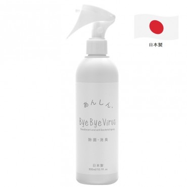 Bye Bye Virus 除菌消臭噴霧 300mL (一般家庭適用)